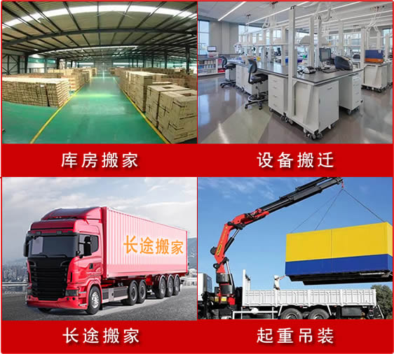 祥符搬家電話