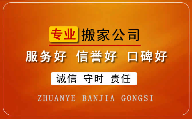 開(kāi)封禹王臺(tái)區(qū)設(shè)備搬家的7大創(chuàng)新特點(diǎn)，高效便捷的開(kāi)封設(shè)備搬家