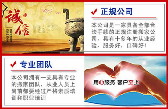 開封順河回族區(qū)倉儲(chǔ)搬家的幾個(gè)技巧，開封倉儲(chǔ)搬家專業(yè)提示