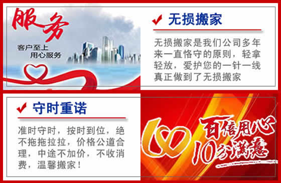 開封鼓樓區(qū)長途搬家的注意事項，怎樣做好開封長途搬家