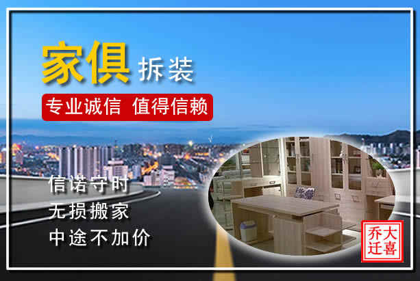 開封搬家技巧：開封龍亭區(qū)超市搬家的注意事項(xiàng)