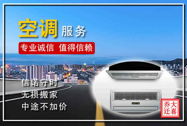 開封鼓樓區(qū)跨省搬家注意事項(xiàng)，開封搬家公司的優(yōu)勢(shì)